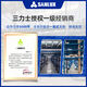 三力士（SANLUX）D型三角带D4775 D4800 D4801 D4826 D4850 D4851 D4877 D4850Li