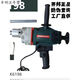 Sanqihu KBA Water Bohrbohrer Rig Mixer 6120 Engineering Bohrgeräte Putty Pulver bürstenlosen Strassbeton Beton Mischbohrer Kaibang 6198 Mischbohrer 3000 Watt Standard