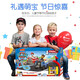 CARRERA Wangwang Team made great contributions Carrera joint model Carrera track racing boy train children's remote control toys with track length 3.6 meters Archie + Maomao 3033 upgraded model Official standard without battery