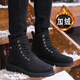 Jeep (Jeep) Bottes d'hiver Martin Travaux de travail Snow Men's Boots High Top Chaussures masculines Chaussures en coton Velvet Coton Style Coréen Polvyle Chaussures Trendy Chaussures en cuir 9902 Black 39 Sports Standard Sports Shoes Taille