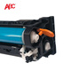 ABC CRG069适用佳能LBP673Cdn 674Cx MF756Cx 752Cdw LBP673CDN黑色硒鼓【2100页】
