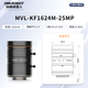 
Hikvision Industrial Camera Special Lens FA25M High Precision C-Port C-Color Industrial Lens MVL-kF MVL-KF3524M-25MP