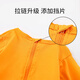 Ouyu baby crawling suit autumn and winter anti-baby dirty one-piece crawling suit short-sleeved outdoor anti-scratch mopping floor and elbow protection orange long-sleeved floor mopping suit 90 sizes recommended for 0-2 years old