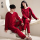 Yiduo 100% cotton couple pajamas women's autumn and winter red zodiac year can be worn outside wedding home clothes men's suit