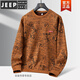 Jeep Spirit Men's Sweatshirt Spring and Automne Loose Loose Trendy Camouflage Round Nou American Youth Top Top mince T-shirt à manches longues K6851 Green militaire + K16851 Black M