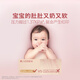 Curious (Huggies) Royal Dragon Pants Diaper M23 Mini Baby Diaper Ultra Thin Breathable