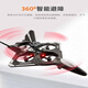 
Yunya drone anti-collision children's remote control aircraft foam helicopter four-axis fighter boys toys 8.1-Gratio sensing-special stunt-colored lantern effect Children's holiday gift