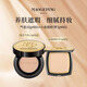 Mao Geping Caviar Cushion Small Gold Fan Powder Cosmetics Full Set Sunscreen Concealer Long-lasting Makeup Makeup Gift Box Birthday Gift