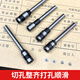 泽力邦适用装订机钻刀3846 GB140进口硬化碳钢3888打孔钻头3839 14740财务会计凭证装订机刀头耗材 适用得力14733钻刀（新升级-进口硬化碳钢）
