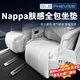 Junliang eignet sich für 25 Buick GL8 Lu Zun ES-Plug-in Hybrid PHEV-Sitzabdeckung Sitzpolstermodifikation Zubehör. New Energy 24-25 Siebensitzer 3899/4199 Monats Weiß, Napa Skin-Skin-Skin-Skin-Skin-Passenger der dritten Generation [Kissen + Kissen +