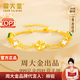 CHOW TAI KING Gold 999 Pure Gold Four-leaf Clover Bracelet Girls Light Luxury Malachite Bracelet Valentine's Day Birthday Gift for Girlfriend Gold 999 Pure Gold Four-leaf Clover Bracelet (Additional warehouse for next-day delivery)