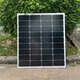 A级120W230W300单晶硅太阳能电池板家用充电户外光伏发电组件 300W 1420*1048*35MM