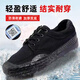 Remtin atmungsablebbarer Schuhe Herrenkonstruktionsstelle Kee-resistente Arbeitsschutzschuhe Migranten Arbeiter Schuhe Tarnschuhe Gummi Schuhe Arbeit Schuhe niedrige Top-Schuhe 3520 Low Top Blumen verdickte Doppelschicht-Sohle 37