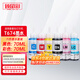 臻印彩适用爱普生L805 L850 L1300 L1800 800 801 810打印机连供墨盒墨水 【不易褪色】T674六色墨水一套