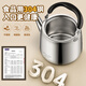 Maxcook kettle Thickened 304 stainless steel 5-liter Chinese sounding gas induction cooker universal MCH9224