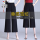 啄木鸟2025新款九分垂坠感雪纺阔腿裤女夏高腰宽松薄款直筒显瘦八分裤子 1396 黑色 七分裤 S 80-95斤