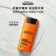 L'Oreal Men's Motating Resistance Lotion 50 мл увлажняющего лосьона. Сменьшись легким полосатым подарком по уходу за кожей День ухода за кожей.