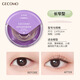 Xizi Duoduo's natural traceless double eyelid stickers are waterproof and sweat-resistant and do not fall off. Matte matte single eye, puffy eyes, small double eyelids, double eyelids, long and wide type, loose and sagging, 120 stickers