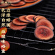 Yushu Deer Aggoor Red Powder 10 grams/bottle Jilin Changbai Mountain Deer Antlemes Following Blood Slice