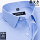 PDG Yageol Shirts à manches courtes Brôles décontractés d'âge moyen sans fer à repasser anti-rides, usure formelle haut de gamme Couleur de couleur Colon Coton DX6626 42 Suggestions [160-170jin [Jin est égal à 0,5 kg]]]