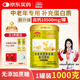 Jingxiutang Protein Powder for Middle-aged and Elderly People 1000g Immunity Plant Whey Protein Powder Nutritional Products for Elderly Gifts