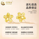 CHINA GOLD 18K Gold Peach Blossom Earrings Earrings Flower Earrings Valentine's Day Birthday Gift for Girlfriend and Wife 18K Gold Peach Blossom Earrings About 0.3g Brand Gift Box