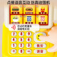 Girls play house hamburger convenience store supermarket cashier kids 3-year-old toy baby June 1 gift 6 Hamburger convenience store real voice interaction-Swipe out