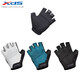 Xide Sheng (xds) road mountain bike water bottle cage fender lock pump front bag seat cushion cover helmet tail light accessories half finger gloves - white S size