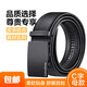 [Advanced Wear-Resistant] Erweiterte lässige automatische automatische Belt Gürtelgürtel für Männer zufällig