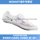 SHIMANO禧玛诺新款RC702/RC703公路车锁鞋单车骑行鞋BOA系统RC7 RC703白色/常规 40