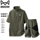 
Cat man suit men summer short-sleeved T-shirt stand collar sports casual shorts quick-dry two-piece set men's light gray suit XL