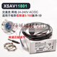 XMSJ Velocidad inductiva Medición de velocidad Sensor de protección del motor XSAV-12801