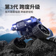 BURJUMAN remote-controlled pickup truck climbing car rc remote-controlled off-road pickup truck with camera, four-wheel drive climbing off-road vehicle, children's electric car, red hollow wheel, no mobile phone remote control and camera, standard one battery, about 30 minutes of play time