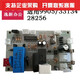 XMSJ -Anpassung ist für 990433315299059906991299209953 Papier Shredder Motherboard Power Board für 9905/33134/28256/T603 geeignet