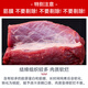 月盛斋【冰鲜牛肉】国产牛腩1斤 内蒙牛肉鲜肉 中华老字号