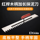 Kemaixin extended stainless steel trowel tile iron plate serrated bricklayer's trowel with toothed plaster pull groove new tiling tool beech handle extended stainless steel serrated trowel