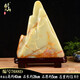 Taishan Patai Xi Jade Ornements Afghan Jade Natural Raw Stone Jade salon STANDE STREAL STREAL STANE ORNALENTAL PLEE STONE ROCHERIE A6625 JADE NATUREL avec une hauteur de siège d'environ 35 cm