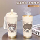 Xiong Zhecha's fifth personality peripheral water cup large capacity thermos cup portable sports straw double drinking cup for men and women BXAB17087 fifth stainless steel inner liner-520ML with lanyard