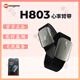 Maijin H803 CEULLE DE TAME DE CARAUFE CEULLE DE TRAVAIL SURVEILLE EN TEMPS REAL COURANT, COURTURE EXTÉRIEUR FITNOIRE ANTÉRIEUR BLUETOOTH ANT + CEULLE DE RÉSILTES SARGE H803 CEULLE DE TRAVAIL CARTE