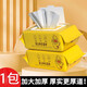 Accessoires de voyage et sacs lingettes humides spéciales pour petit canard jaune, grands sacs portables pour la main et la bouche doivent voyager. Petit canard jaune et lingettes en bouche 40 pompes - 5 packs