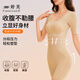 Tingmei one-piece body-shaping garment for women, tummy-tightening, butt-lifting, waist-free bra, seamless underwear, postpartum body shaping, skin-sculpting clothing XL