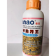 Stone Decontamination King M-999 Marble G-666 Granite Yellowing and Rust Remover Granite Stone Decontamination King 666