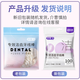SHUKE Professional Dentes Nettaiteur TILE, Pruisible de dentif des dents Joints de dents, protection des dents rondes 100 morceaux * 3 sacs de nouveau et ancien aléatoire
