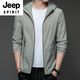 
JEEP SPIRIT sunscreen clothing for men summer thin outdoor ice silk hooded breathable sunscreen clothing for men jacket 9928 mist blue M 170 105-120Jin [Jin equals 0.5 kg]