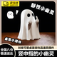 The ghost ornament with the middle finger is funny, creative and cute, a car-mounted Halloween gift for a friend’s birthday, the little ghost with the middle finger, length 5.6cm*width 5.6cm*height 8.5cm
