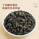 Tanghuanhui Authentic Anxi charcoal-roasted strong-flavor Tieguanyin Oolong tea for your own consumption in bags 100g