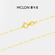 Mankaron 18k Gold Halskette, Plastikkette, lange Kreuzkette, Schlüsselbeinkette, DIY einfache Pulloverkette, Freundin zum Valentinstag Geschenk für den chinesischen Valentinstag 1.35-1.42g