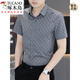 Woodpecker (TUCANO) ice silk summer short-sleeved shirt men's 2025 thin cool elastic quick-drying half-sleeved shirt trendy printed top 7022 white M 90-110Jin [Jin equals 0.5 kg]