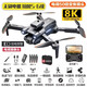 DJI Red DJH Eco-chain безмолвного gps rone rone rone rone roner aerial camera hd взрослые дети с дистанционным управлением.