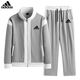 
Adidas Clover Casual Sportswear Set for Men and Women Spring New Loose Casual Fitness Running Breathable Two-Piece Set Cardigan Color Bundle Set [Gray] M Recommended 105-120Jin [Jin equals 0.5 kg]